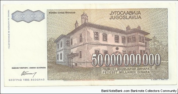 Banknote from Yugoslavia year 1993