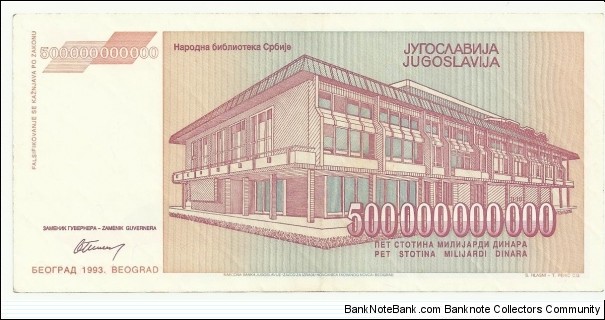 Banknote from Yugoslavia year 1993