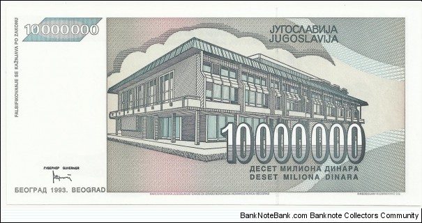 Banknote from Yugoslavia year 1993