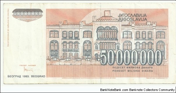 Banknote from Yugoslavia year 1993
