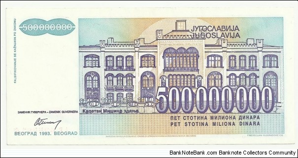 Banknote from Yugoslavia year 1993