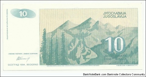 Banknote from Yugoslavia year 1994