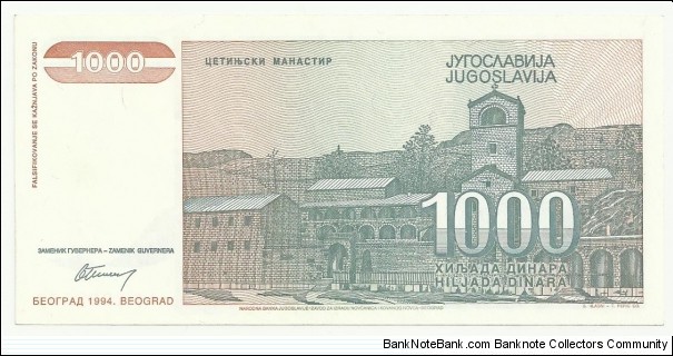 Banknote from Yugoslavia year 1994