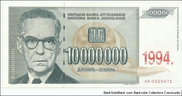 YugoslaviaBN 10000000 Dinara 1994 - red overprint Banknote