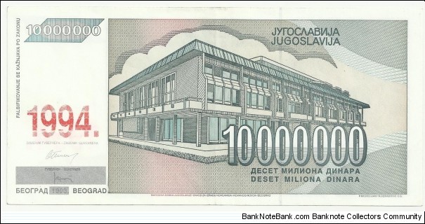 Banknote from Yugoslavia year 1994