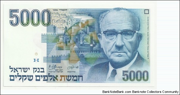 Israel 5000 Sheqalim 1984 Banknote