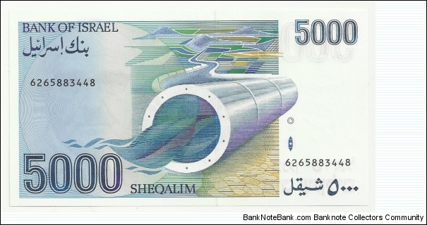 Banknote from Israel year 1984