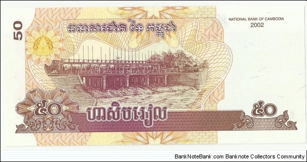 Banknote from Cambodia year 2002