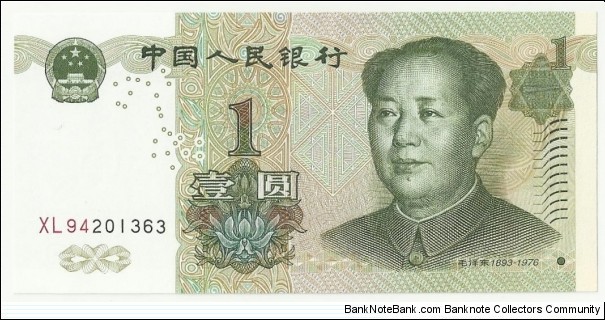 ChinaPR 1 Yuan 1999 Banknote