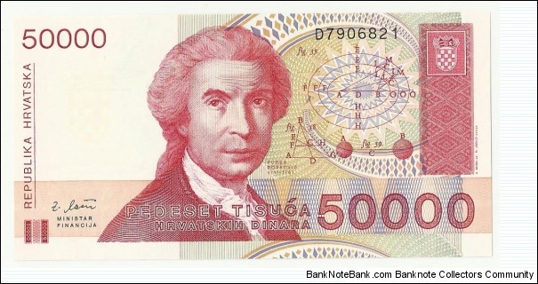Croatia 50000 Hrvatskih Dinara 1993 Banknote