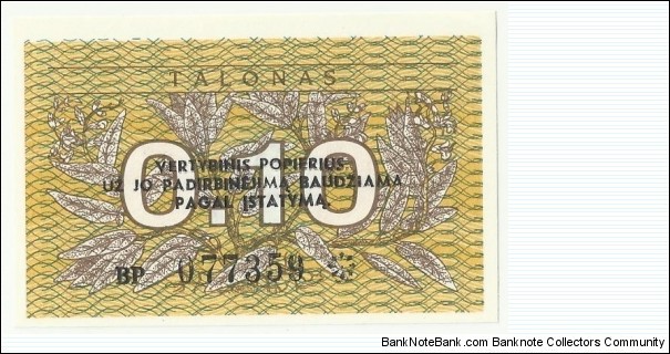 Banknote from Lithuania year 1991