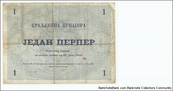 Montenegro 1 Perper 1914 Banknote