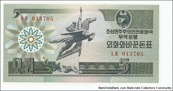 NorthKorea 5 Won 1988 Banknote