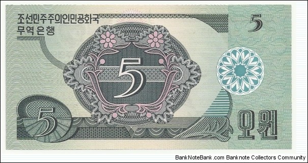 Banknote from Korea - North year 1988