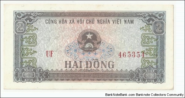 VietNam 2 Dong 1980 Banknote