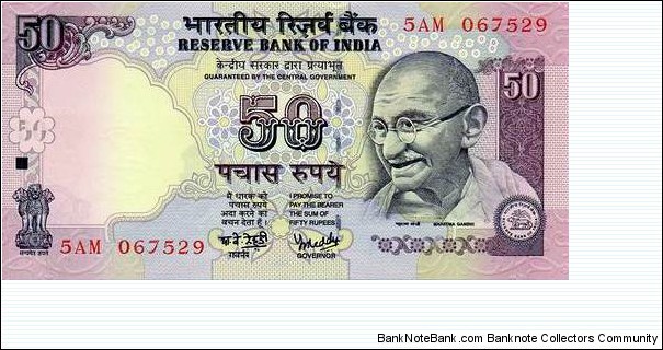 50 Rupees Banknote