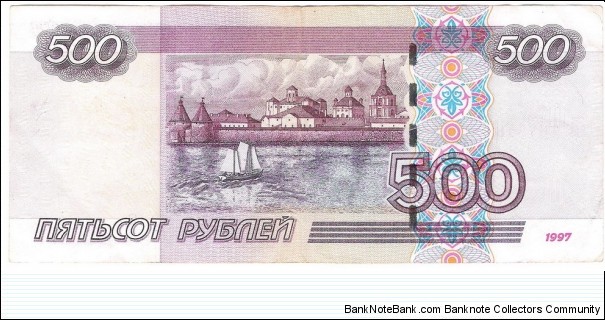 Banknote from Russia year 1997