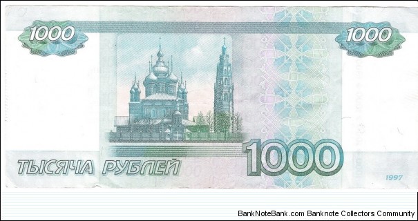 Banknote from Russia year 1997