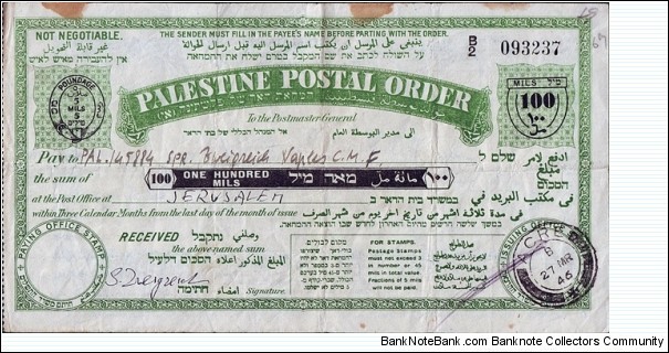 Palestine 1946 100 Mils postal order.

Issued at Acre. Banknote