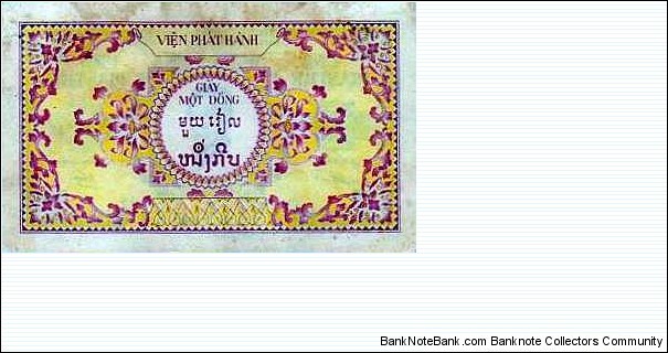Banknote from Vietnam year 1953