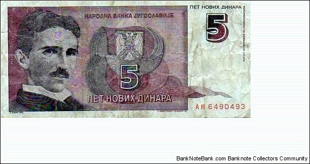 5 Novih Dinara Banknote