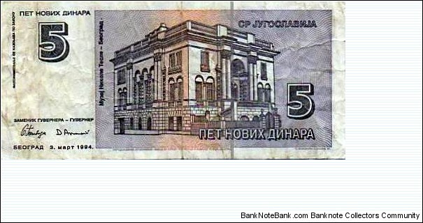 Banknote from Yugoslavia year 1994