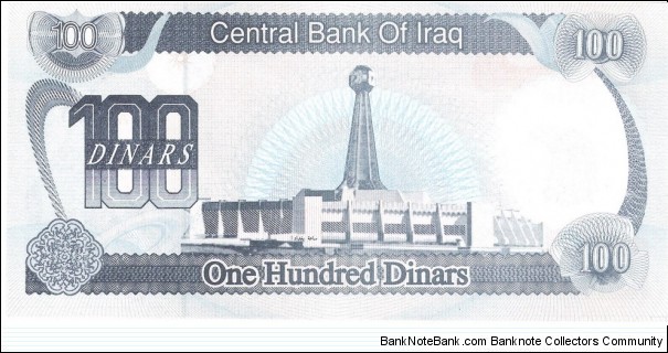 Banknote from Iraq year 1994