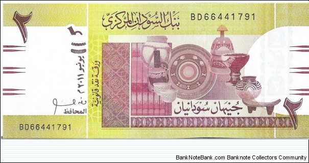 2 Pounds Banknote