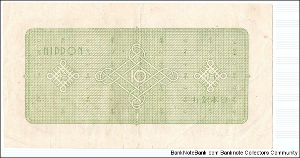 Banknote from Japan year 1946