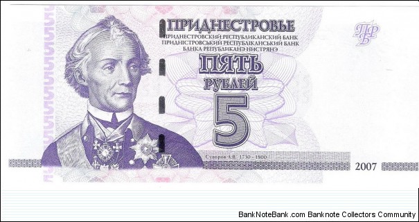 5 Rubles Banknote