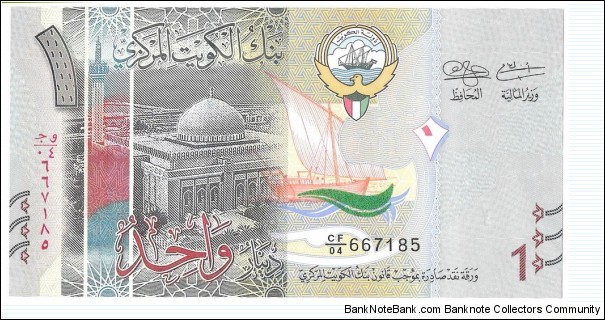 1 Dinar Banknote