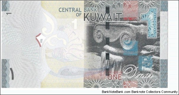 Banknote from Kuwait year 2014