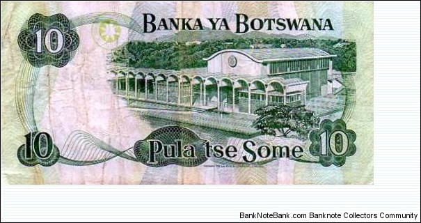 Banknote from Botswana year 1982