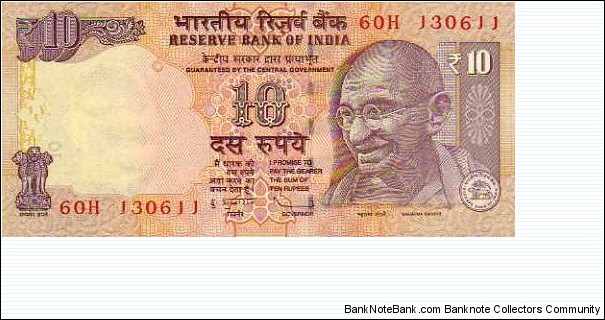 10 Rupees__
pk# 102__
New Rupee Symbol__
Whitout Plate Letter
 Banknote