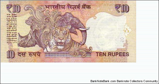 Banknote from India year 2011