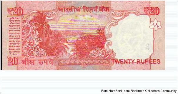 Banknote from India year 2012