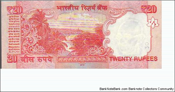 Banknote from India year 2013