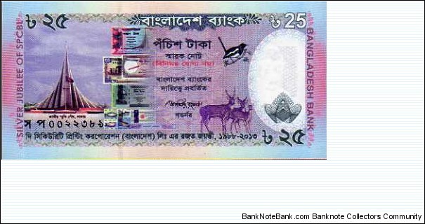 25 Taka__
pk# 62__
Commemorative Banknote