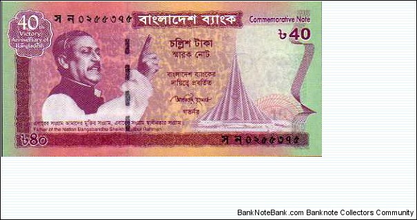 40 Taka__
pk# New__
Commemorative Banknote