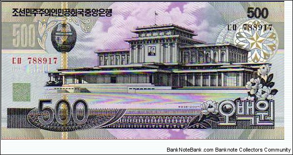 500 Won__
pk# 44 b Banknote