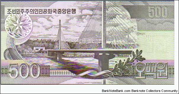 Banknote from Korea - North year 2007