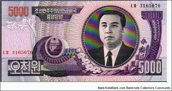 5000 Won__
pk# 46 b Banknote