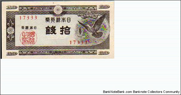 10 Sen__
pk# 84 Banknote