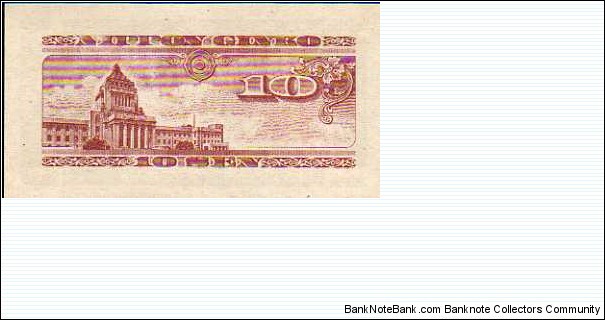 Banknote from Japan year 1947