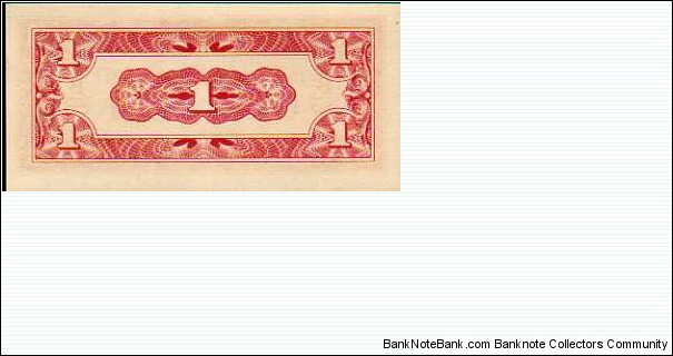 Banknote from Myanmar year 1942