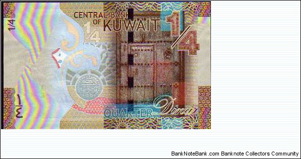 Banknote from Kuwait year 2014