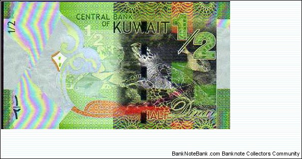 Banknote from Kuwait year 2014