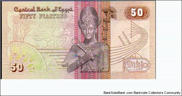 Banknote from Egypt year 1994