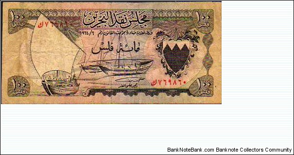 100 Fils__
pk# 1 a__
L. 1964 Banknote