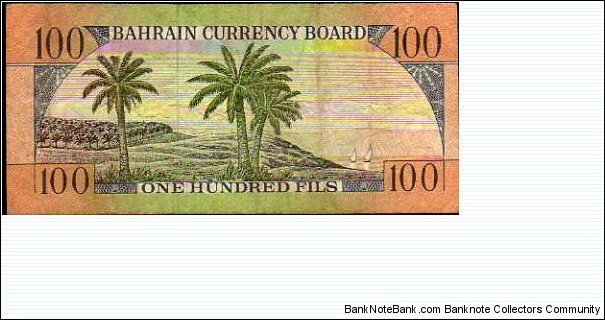 Banknote from Bahrain year 1964